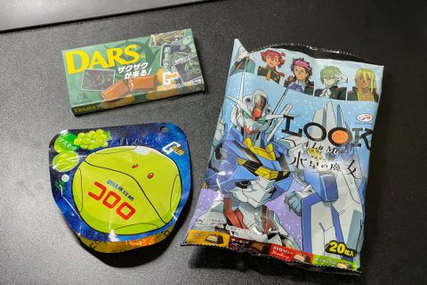 ガンダムコラボ ガンダムコラボ